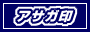 �A�T�K��