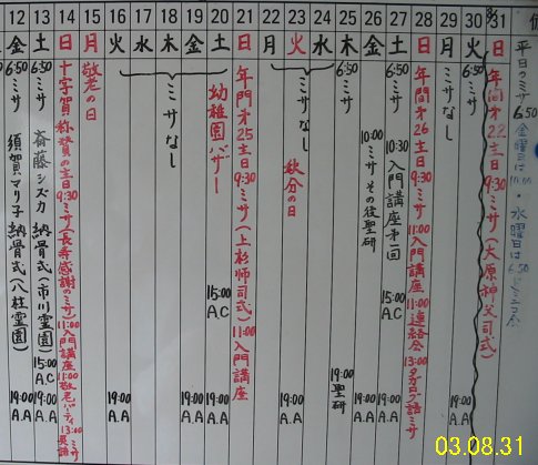 sked0309B.jpg