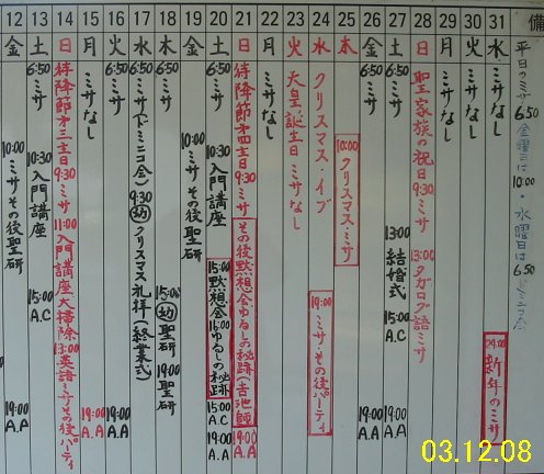 sked0312B.jpg