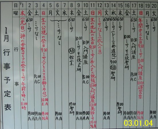 sked0401A.jpg