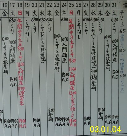 sked0401B.jpg