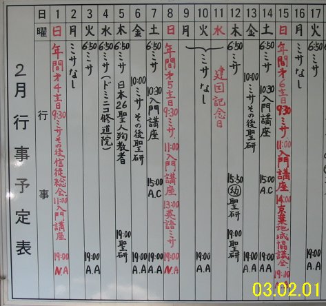 sked0402A.jpg