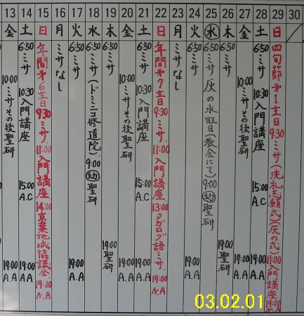 sked0402B.jpg