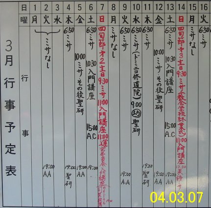 sked0403A.jpg