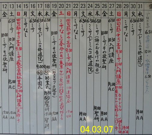 sked0403B.jpg