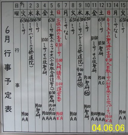 sked0406A.jpg