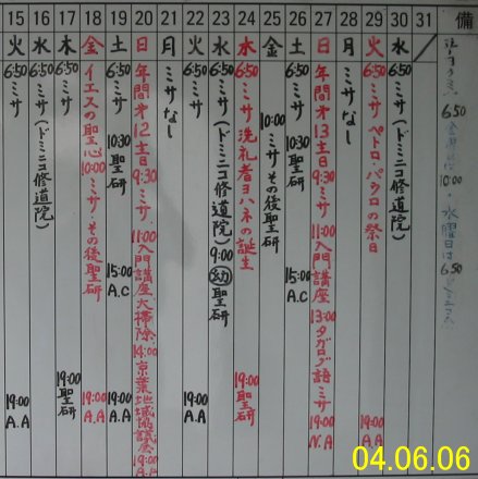 sked0406B.jpg