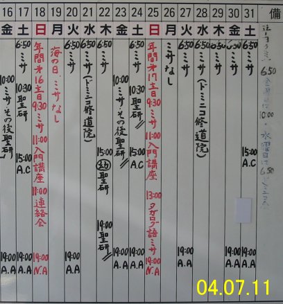 sked0407B.jpg