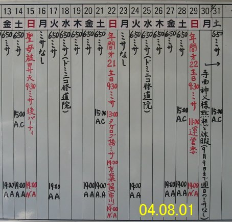 sked0408B.jpg