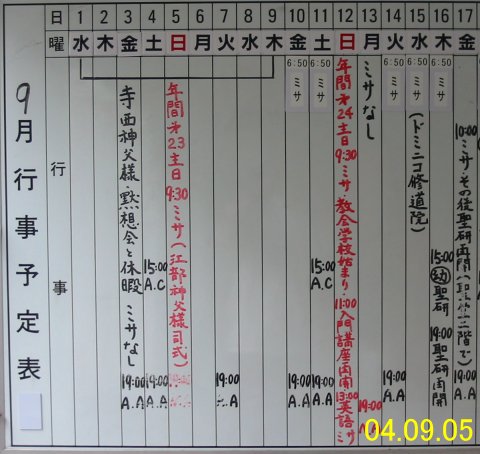 sked0409A.jpg
