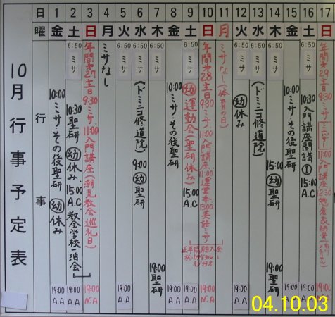 sked0410A.jpg
