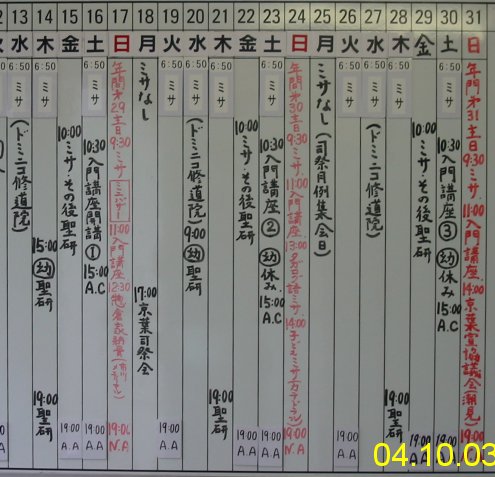 sked0410B.jpg