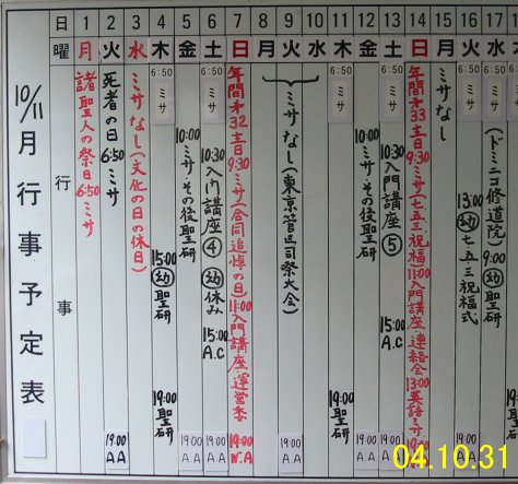 sked0411A.jpg