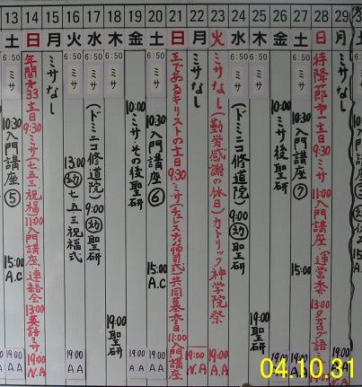 sked0411B.jpg