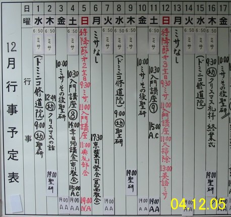 sked0412A.jpg