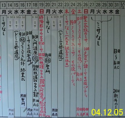 sked0412B.jpg
