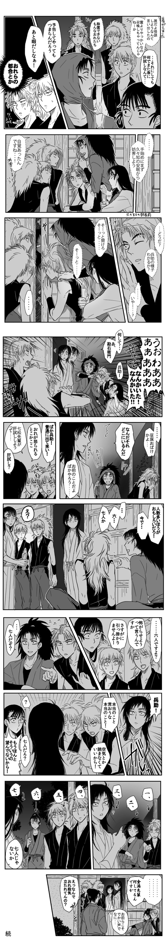 98-03.jpg