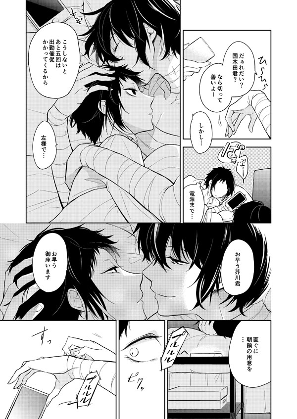 daku-2.jpg