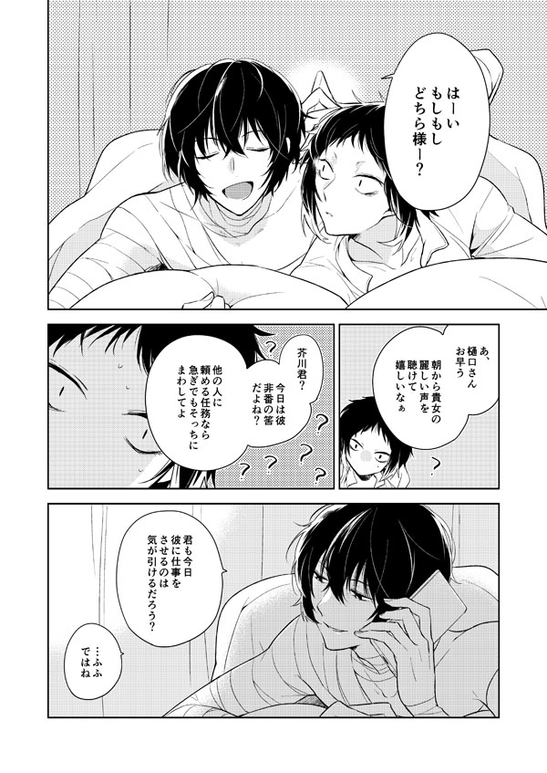 daku-3.jpg