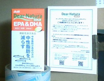 epa&dha.jpg