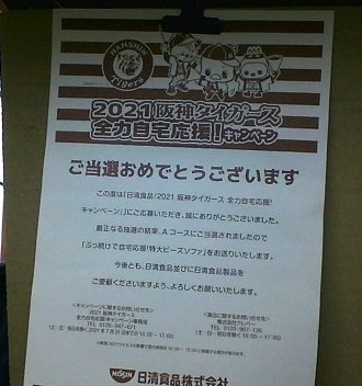hiyokochan.jpg