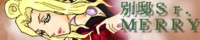 �ʓ@ Sr.MERRY�T�}�w