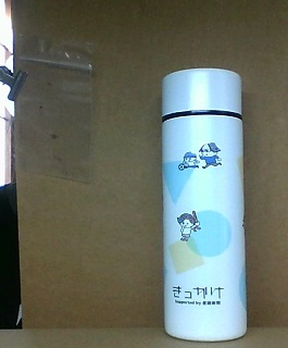 kikkakesann.jpg