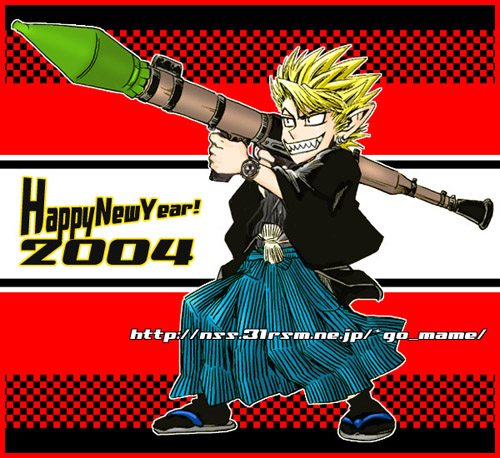 newyear-2004.jpg