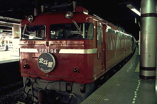 �k�l���P���i�k�l�����M���j