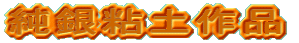 Syi