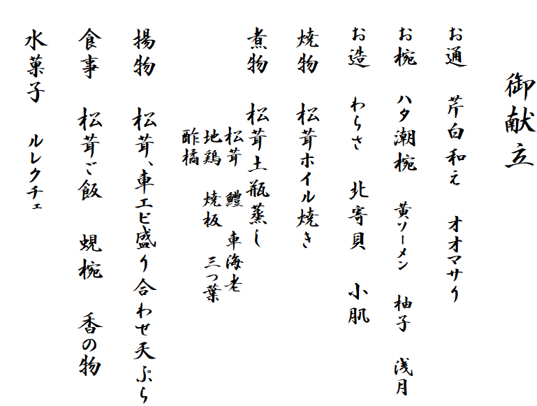   @䌣

@ʁ@ڔa@II}T

@o@n^o@\[@Mq@

@@炳@kL@

@ĕ@zCĂ

@ϕ@yr
@@@@@@@@ԊCV
@@@@@@n{@Ĕ@Ot
@@@@@@|k

@g@AԃGr荇킹VՂ

@H@с@儘o@̕

@َq@N`F
@