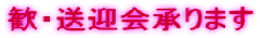 ���E���}���܂�