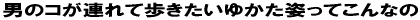 j̃RAĕ䂩pĂȂ
