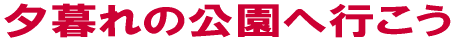 [̌֍s