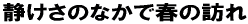 Â̂Ȃŏt̖K