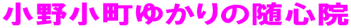 쏬䂩̐S@