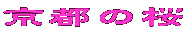 s̍