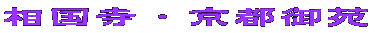 Es䉑