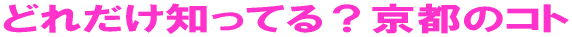 ǂꂾmĂHs̃Rg