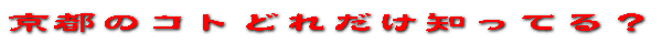s̃RgǂꂾmĂH 