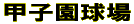 bq