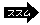 4話へ
