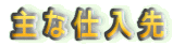 ��Ȏd����