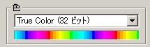 SystemColor