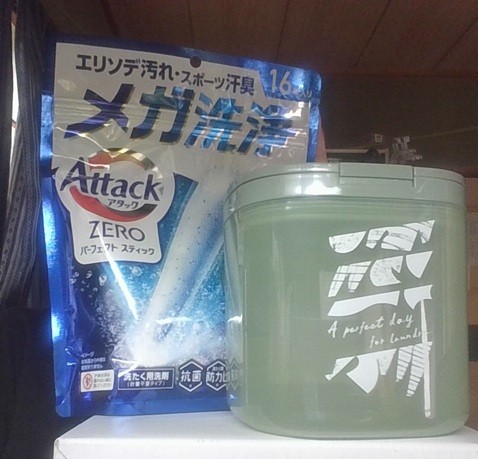 atacck.jpg