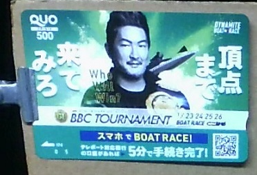 boat.jpg