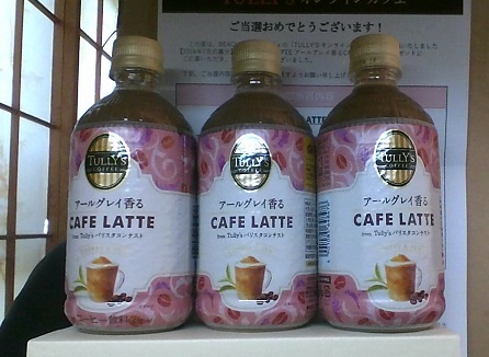 caffelatte.jpg