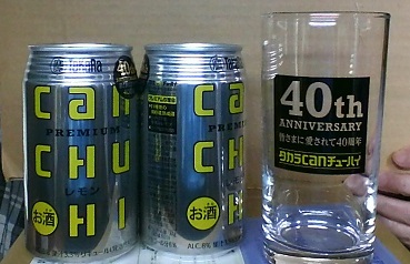 can-g.jpg