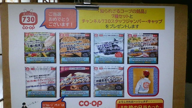 coopsan.jpg