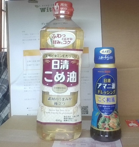komeyu2.jpg